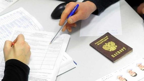 прописка в Саянске
